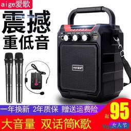 愛歌 q6小蜜蜂擴音器教師用無線耳麥教學導遊喊話器歌郎戴樂 歷史價格詳細信息