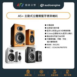 勝鋒光華喇叭專賣店~KANTO YU4藍牙立體聲書架喇叭 歷史價格詳細信息