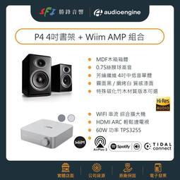 勝鋒光華喇叭專賣店-Audioengine HD3 wireless主動式藍牙書架喇叭搭Kanto S2腳架~組合價 歷史價格詳細信息