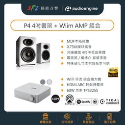 勝鋒光華喇叭專賣店-Audioengine HD3 wireless主動式藍牙書架喇叭搭Kanto S2腳架~組合價 歷史價格詳細信息