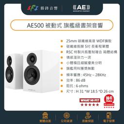 PowerNode BlueSound 綜合擴大機+英國 Q Acousticcs 3020i 喇叭 / 可視聽 ⇩ 歷史價格詳細信息