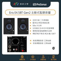 PreSonus ERIS E4.5 監聽喇叭 喇叭墊 優惠套組 4.5吋 編曲 錄音 音響 歷史價格詳細信息