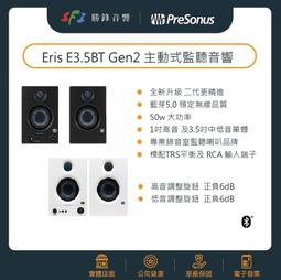 【Presonus】Eris E3.5 BT 2nd 3.5吋(監聽 喇叭 音響) 歷史價格詳細信息