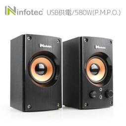 INFOTEC 2.0 聲道二件式喇叭 SP-U03 歷史價格詳細信息
