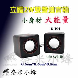 【現貨】 USB 外接音效卡 轉 耳機 麥克風 USB 轉接 3.5mm 耳機孔 麥克風孔 USB轉耳機 USB轉麥克風 歷史價格詳細信息