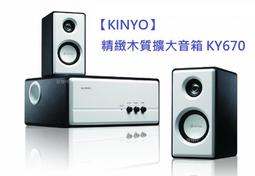 【音箱 現貨】木質擺件城市插畫大巴藍牙音箱木制品K歌音響話筒木頭小音箱禮品 歷史價格詳細信息