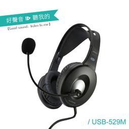 【ALTEAM我聽】USB-584K 六耳獼猴高階款耳罩式電競耳麥 歷史價格詳細信息