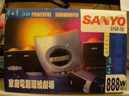 SANYO SYSP-1027 天之韻 二件式喇叭 福利品出清 歷史價格詳細信息