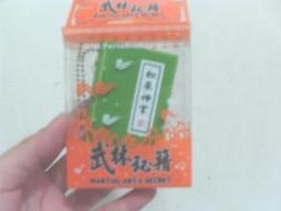 如同全新 Tiffany&Co. 附原廠盒 三眼計時 男女用錶 歷史價格詳細信息