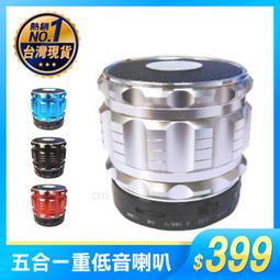 藍芽喇叭 HANLIN BT28重低音小鋼砲 FM廣播+藍芽+插卡 藍牙喇叭 隨身音響 金屬 歷史價格詳細信息