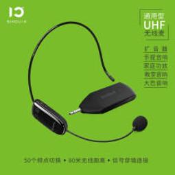 十度 U8無線麥克風音響舞臺演出話筒頭戴式上課擴音器通用耳麥U5 歷史價格詳細信息