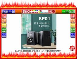 RockTek 雷爵 Rii MX6 Android TV用 無線語音飛鼠鍵盤 紐頓e世界 歷史價格詳細信息