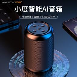 小度ai智能音箱家用音響人工語音聲控2023新款高音質家庭鬧鐘 歷史價格詳細信息