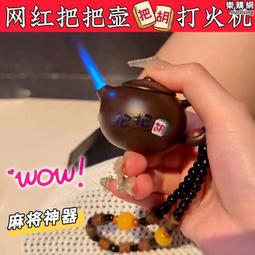 【胡同】好滿足牛多多澎湃燒烤組(約3-4人份) 歷史價格詳細信息