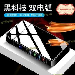 電子菸揭祕： 矽谷新創Juul的戒菸神話與成癮威脅/ 潔米・杜夏米 日月文化集團 歷史價格詳細信息