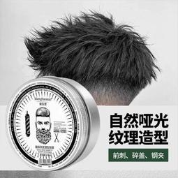 【自然蓬松】發帶頭假發頭 歐美時尚發帶卷發頭 歐美卷發kinky curly 歷史價格詳細信息