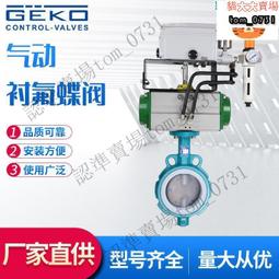 ????80cm雪花圖案燈冷白色LED彩虹管造型燈聖誕節春節裝飾燈 歷史價格詳細信息