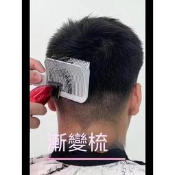 梳子嘉美仿木紋梳中齒密齒美發化妝梳劉海馬尾塑料兒童家 便捷 歷史價格詳細信息