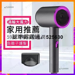 大風量吹風機 學生家用宿舍電吹風機 吹風機 負離子吹風機 電吹風 漸變色帶集風嘴 恆溫吹風 禮盒裝 歷史價格詳細信息