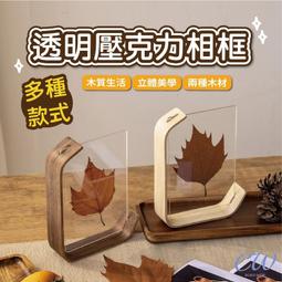×透明相框× 現貨 摺疊雙面金屬玻璃照 相框 5寸6寸7寸8寸擺臺創意DIY個性訂製擺件 歷史價格詳細信息