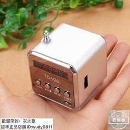 重低音藍芽音響 喇叭 無線藍牙喇叭 電腦音箱臺式筆記本外接迷你小音箱家用重低音炮藍牙USB有線連 歷史價格詳細信息