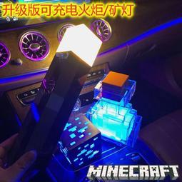 當個創世神,我的世界,實況,minecraft伺服器託管,模組,FTB 7G 歷史價格詳細信息
