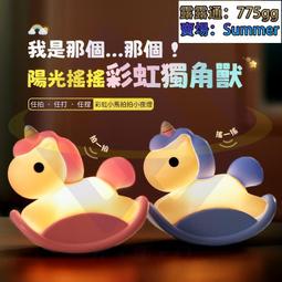 拍拍小夜燈 獨角獸 哈特龍 星星 趴趴兔 小鹿 雲朵拍拍夜燈 創意矽膠USB充電 輕拍型  10小時長續航 歷史價格詳細信息