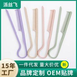 美發造型梳子豬鬃毛卷發梳大背頭實木梳滾梳子圓筒梳發廊梨花內扣 歷史價格詳細信息