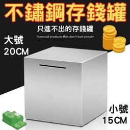 存錢筒存錢罐 保險箱儲蓄罐帶鎖密碼收納盒兒童創意生日仿真書本  她說-正正精品 歷史價格詳細信息