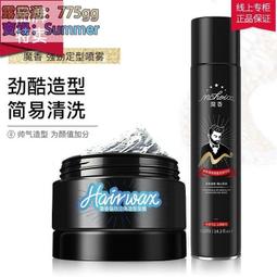 魔香氨基酸護發干枯毛躁修護留香持久護發順滑深層滋潤頭發 歷史價格詳細信息