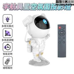 【可可小店】投影燈 星空燈 氛圍燈 氛圍燈抖音同款北極光星空投影燈情侶女朋友情人節生日禮物推薦 歷史價格詳細信息