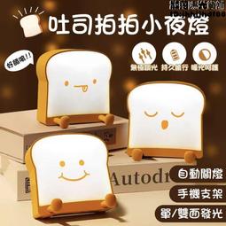 拍拍小夜燈 獨角獸 哈特龍 星星 趴趴兔 小鹿 雲朵拍拍夜燈 創意矽膠USB充電 輕拍型  10小時長續航 歷史價格詳細信息