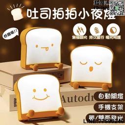 【優品】吐司技法大全/黃東慶、王宗祐、黃葉嘉 五車商城 歷史價格詳細信息