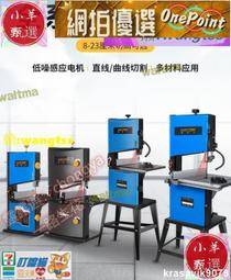 帶鋸機小型臥式自動鋸床金屬切割鋸切割機鋼材切管機切角機小帶鋸 歷史價格詳細信息