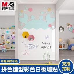 晨光磁性圍棋五子棋兒童學生初學益智棋類二合一大人可攜式棋盤套裝 歷史價格詳細信息