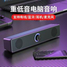 重音喇叭 電腦喇叭 音響USB小音響電腦筆記本音響有線迷你隱藏式桌面式機音箱電腦喇叭~ 歷史價格詳細信息