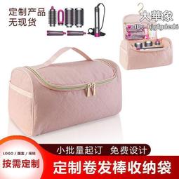 【免運】新款捲髮器收納盒造型器便攜儲物袋懸掛式配件支架收納包 歷史價格詳細信息
