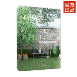 100種美味餡料的中式麵食（增訂版）【金石堂】 歷史價格詳細信息