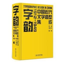 台灣近代史 文化+社會+經濟+政治 957009608X 國史館台灣文獻館 歷史價格詳細信息
