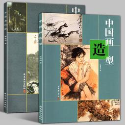 【2冊】《菩薩行的祕密：《入菩薩行論》講解(上下)》│橡樹林文化│佛子希瓦拉(寂天菩薩)│些微泛黃│2011初版一刷│7 歷史價格詳細信息