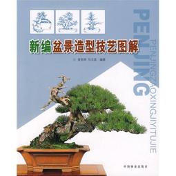 圖解憲法：國家考試的第一本書（第四版）【金石堂】 歷史價格詳細信息