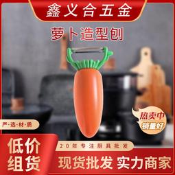 【熱賣】蘿卜刀小風扇迷你手持便攜電動隨身蘿卜玩具學生夏季降溫手持風扇 歷史價格詳細信息