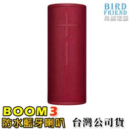 【BOOM】台灣代理香港品牌/DOUBLE透氣舒適/網布粘式半身束胸內衣 歷史價格詳細信息