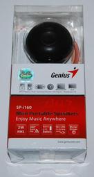 Genius 昆盈 SP-HF150 / USB木質音箱喇叭 現貨 銀色 歷史價格詳細信息