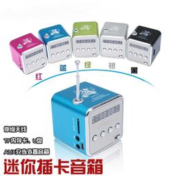 迷你插卡式DVR主機 歷史價格詳細信息