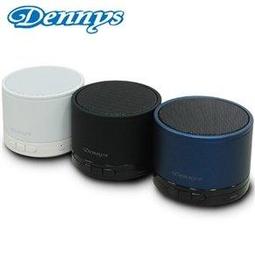 Dennys 丹尼斯 藍牙多媒體擴大機(AV-266) 歷史價格詳細信息