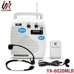 UR SOUND 藍芽無線肩掛式擴音機（雙頻雙腰掛）PA626B 歷史價格詳細信息