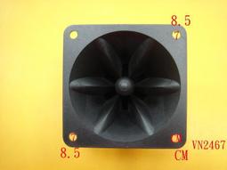 【全冠】DVE電源轉換器.電子式變壓器5V2.8A 外徑5.5 內徑2.1mm DSA-0151F-05《VN1680 歷史價格詳細信息