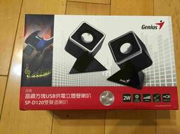 Genius 昆盈 SP-HF150 / USB木質音箱喇叭 現貨 銀色 歷史價格詳細信息