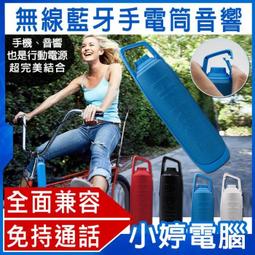 【小婷電腦＊藍牙手環】全新 See 藍牙智慧手環 Line、FB通知提醒 蘋果/安卓 運動步伐 來電提醒 時間顯示 歷史價格詳細信息